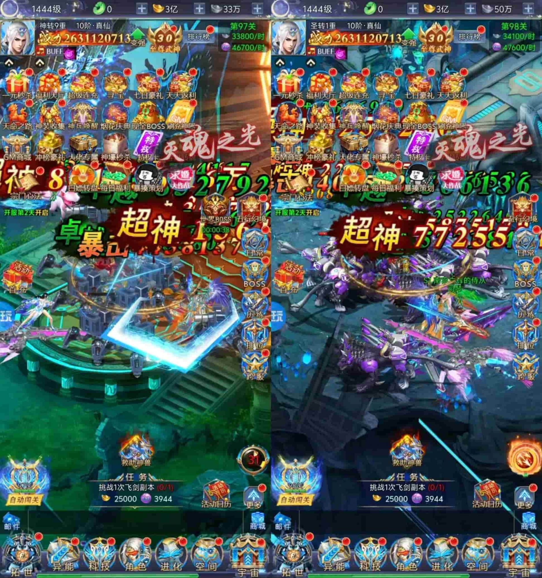逆天纪买断版