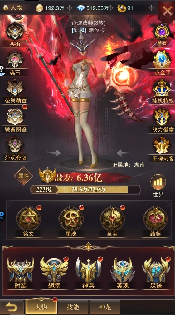 黎明召唤0.05折
