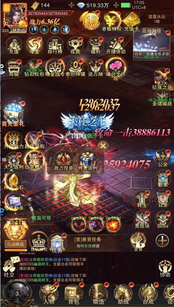 黎明召唤0.05折