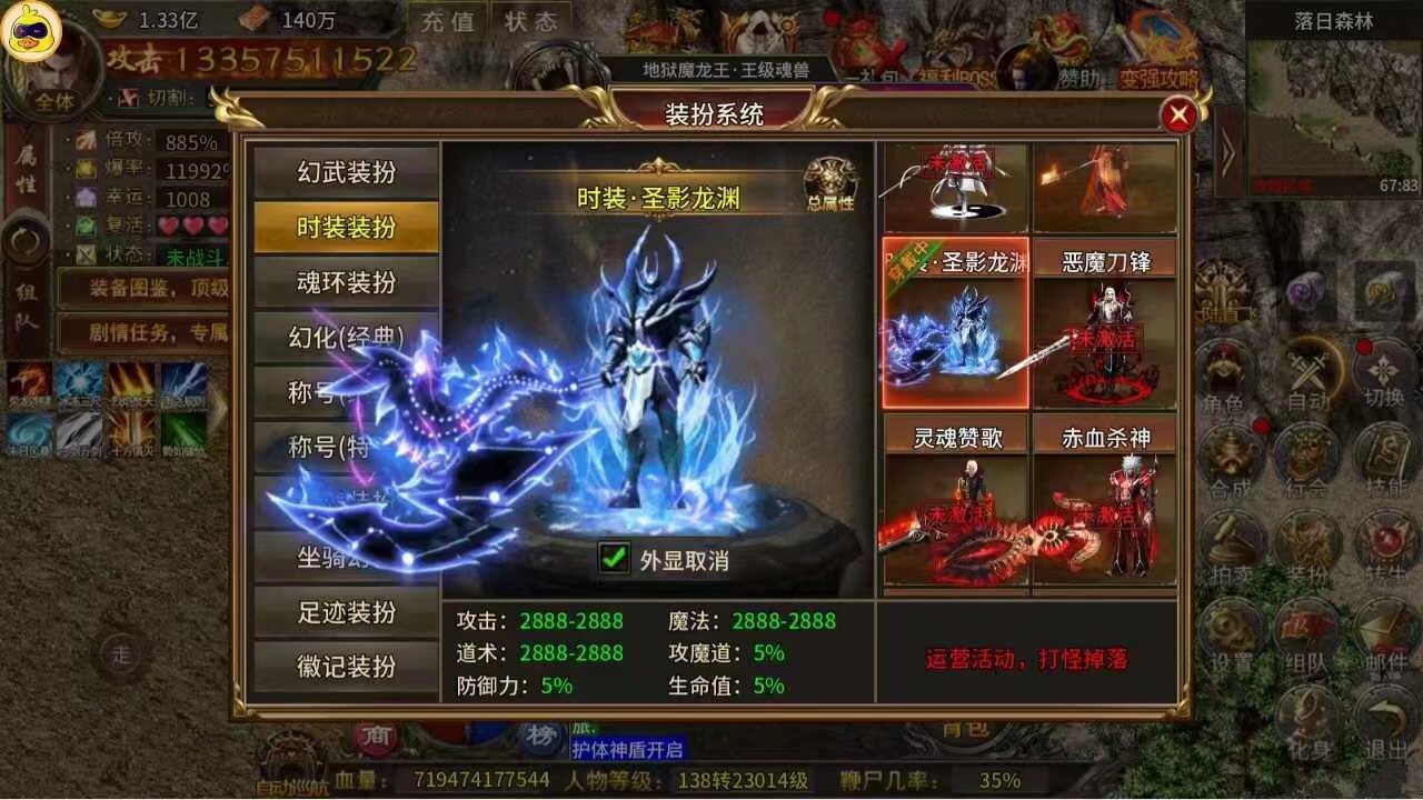 屠龙圣域最强战兵