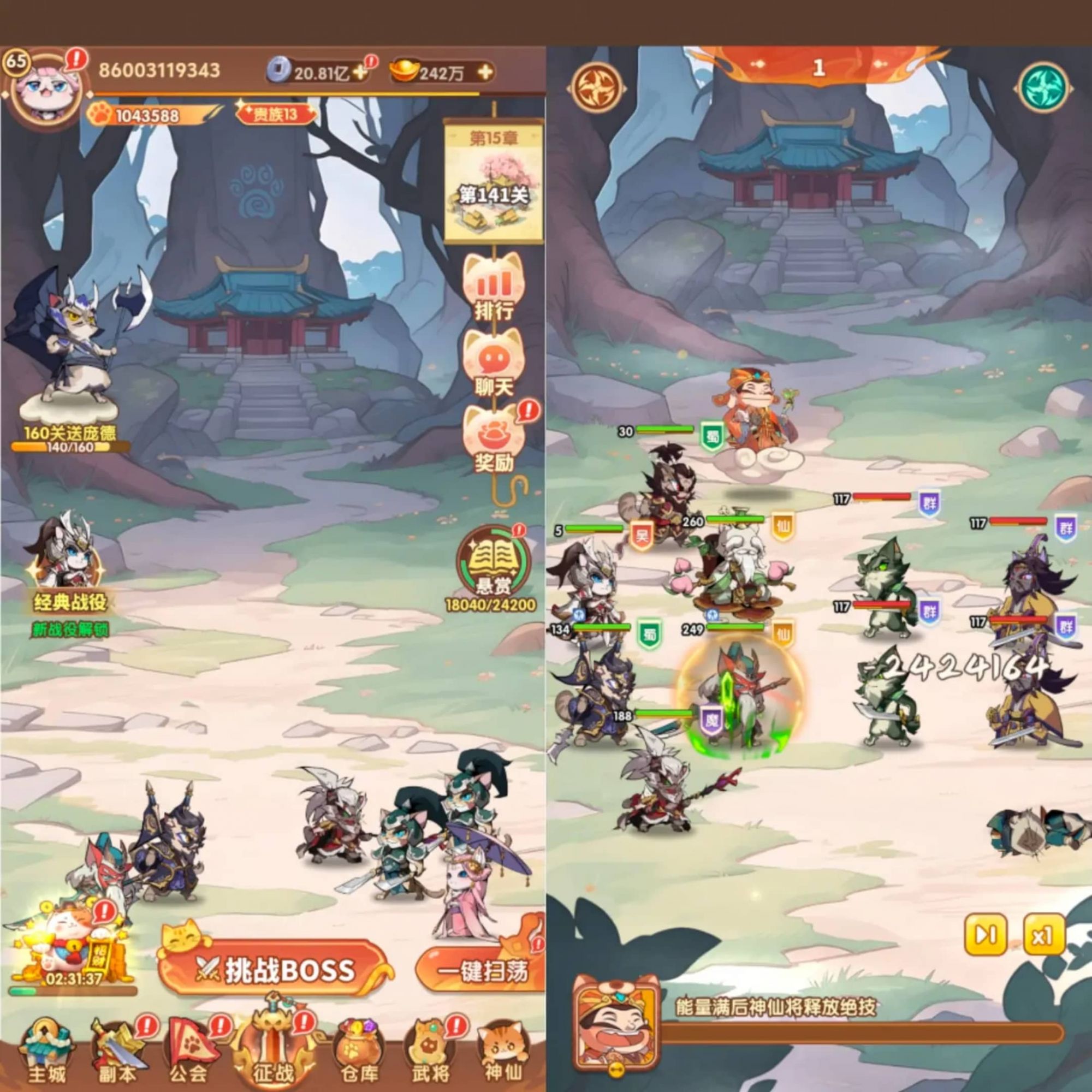 猫三国0.1折