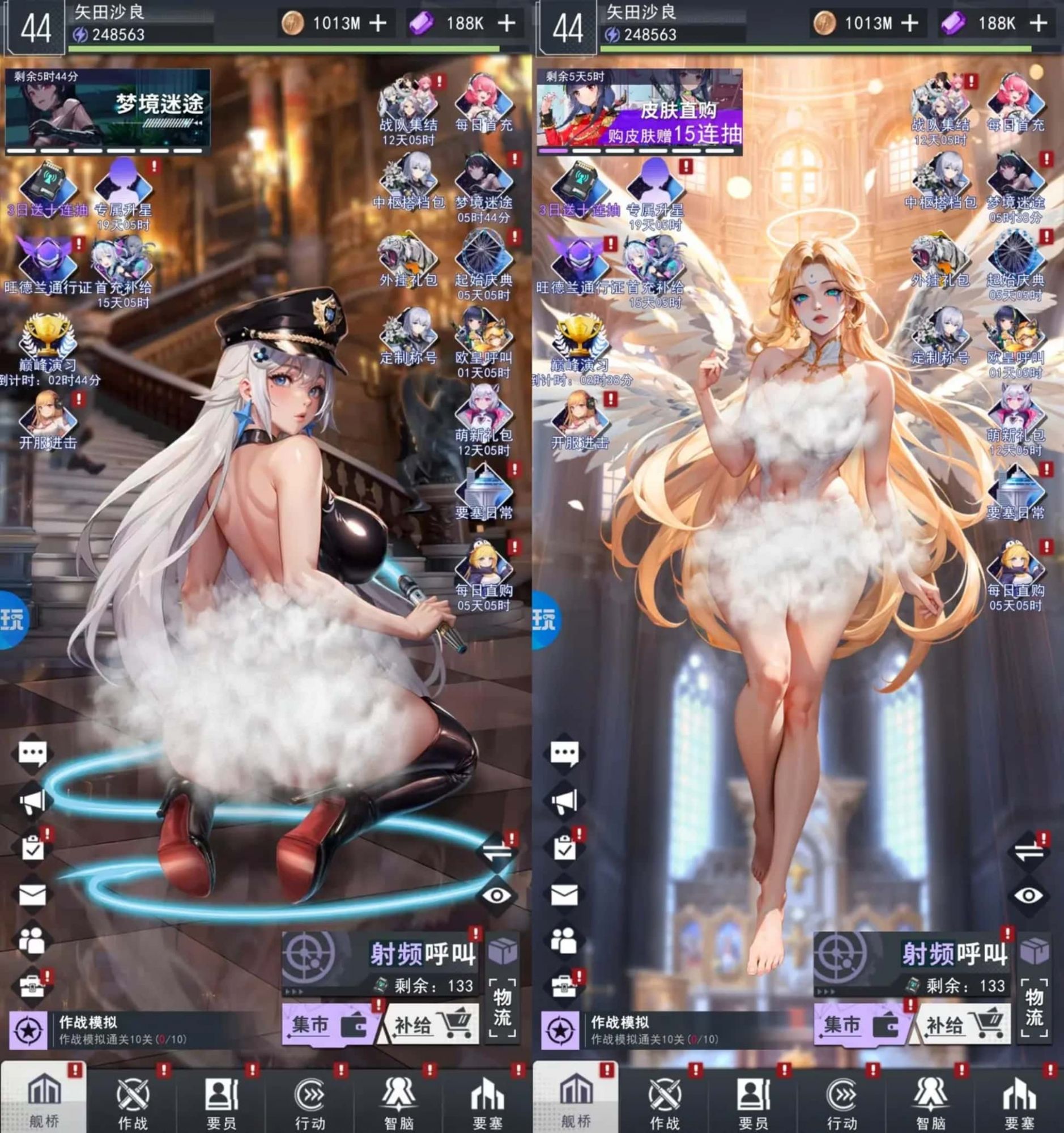 超次元女神买断版