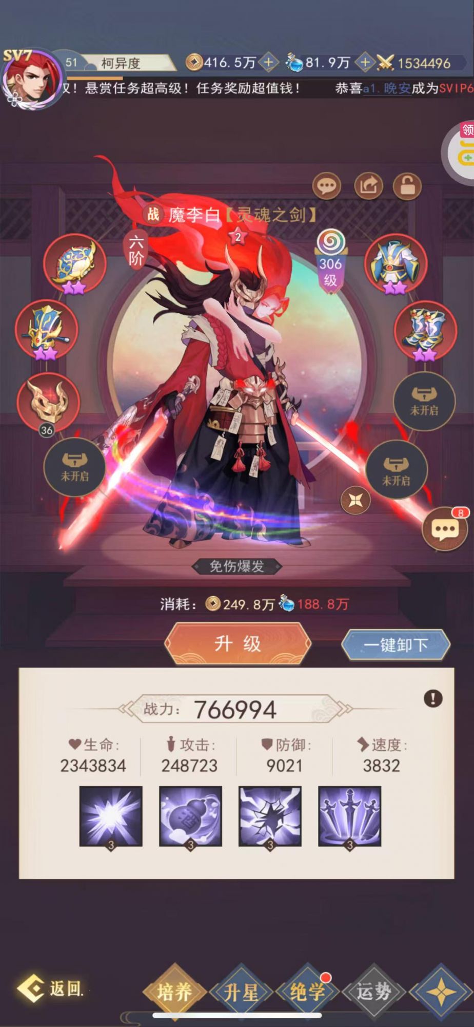 放置与召唤