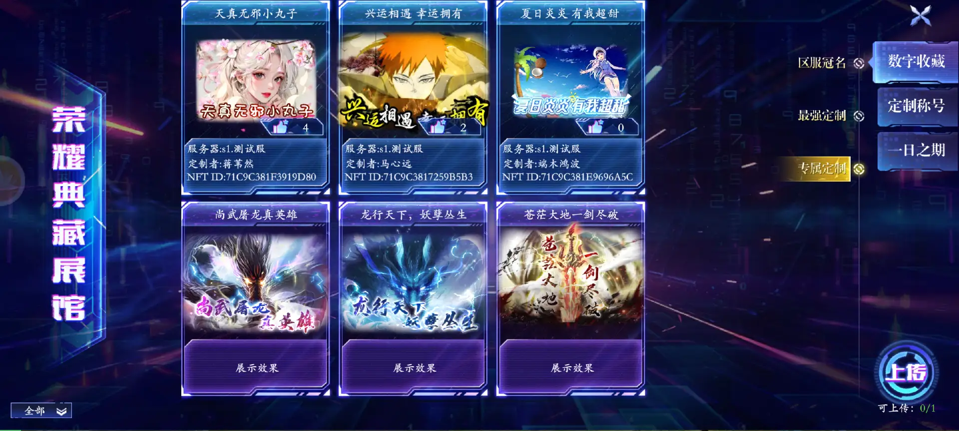 掌门江湖路超级福利版