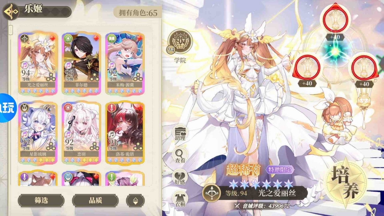 纯白和弦0.1折