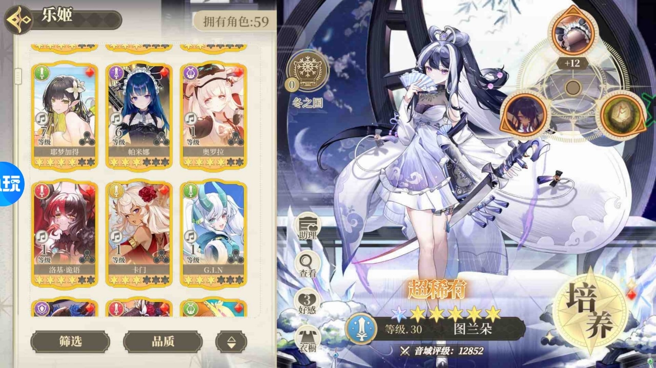 纯白和弦0.1折