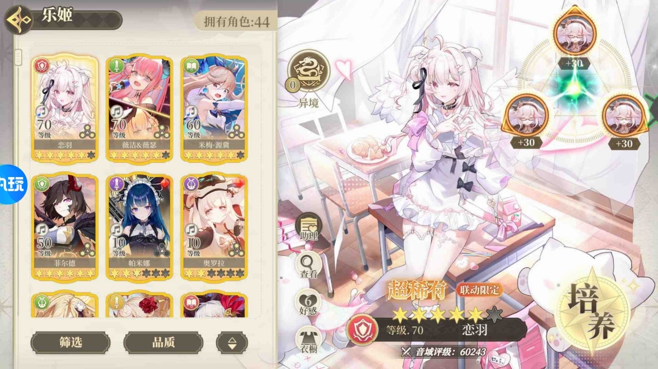 纯白和弦0.1折