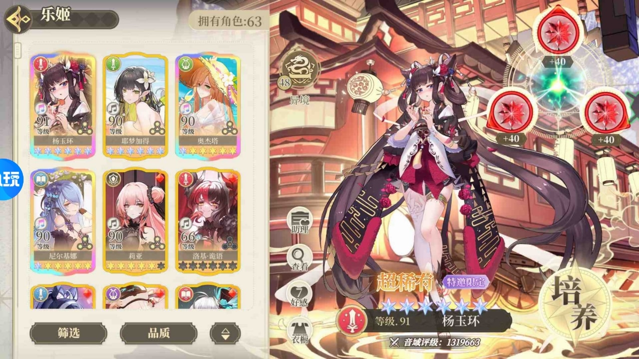 纯白和弦0.1折