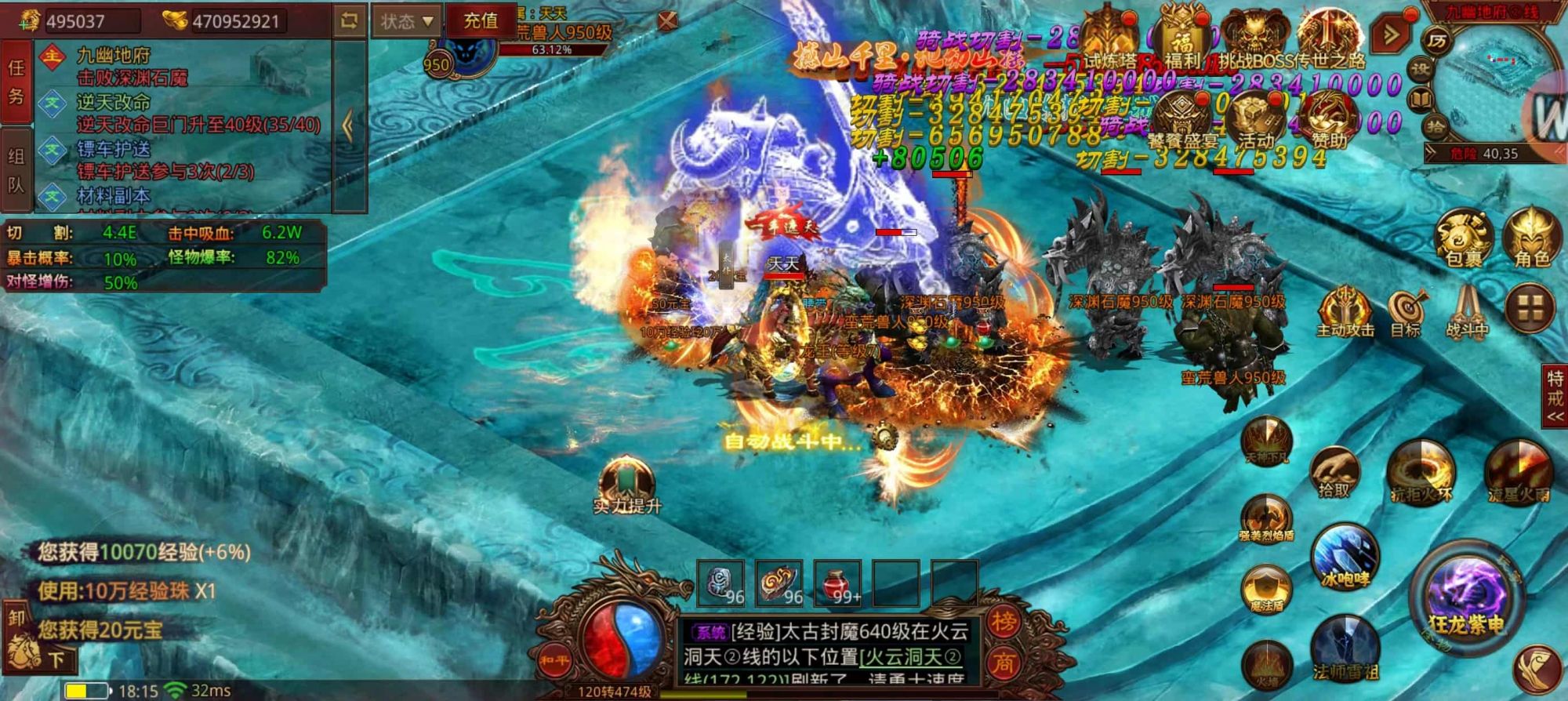 醉江山传世元神