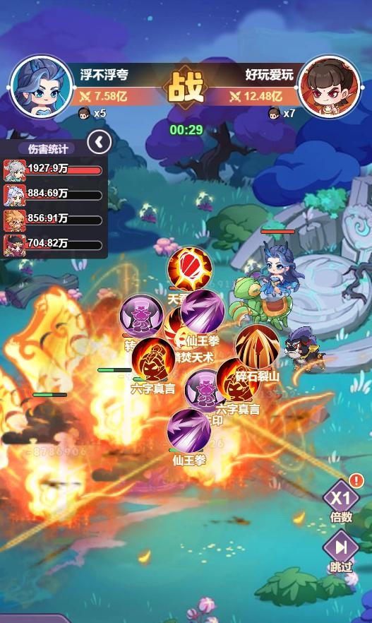 萌物大乱斗0.1折开箱