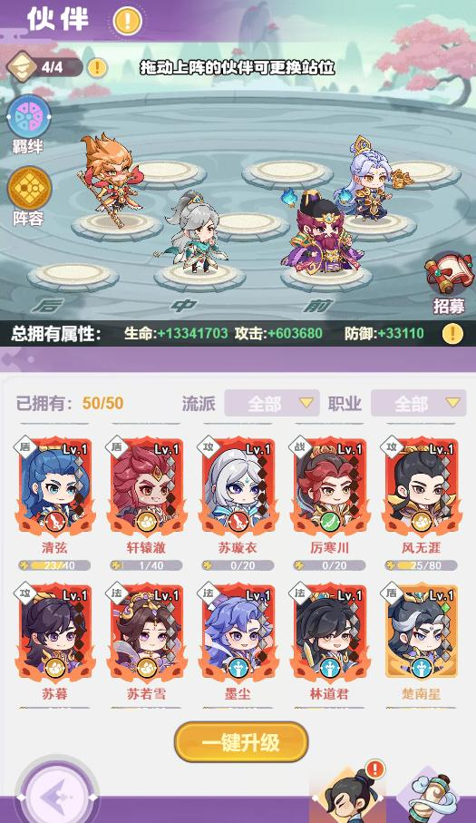 萌物大乱斗0.1折开箱