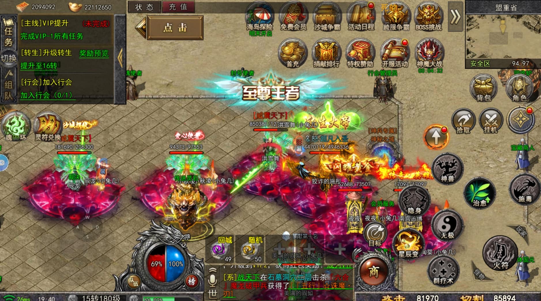 石破天惊之m9
