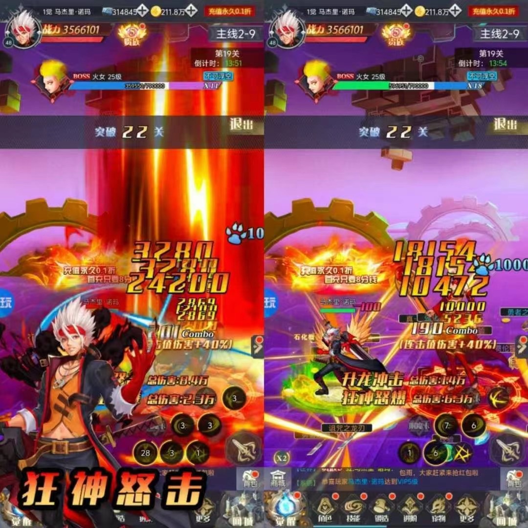 深渊契约（0.1折送天空套）