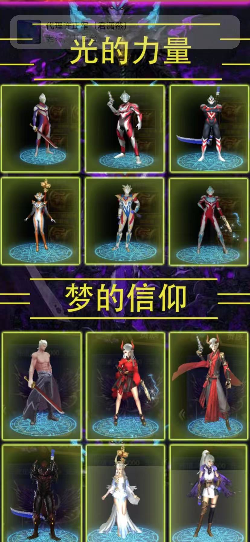 65级3D奥特曼登峰造极