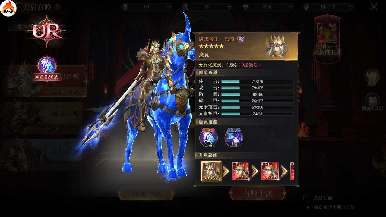 黎明游侠神域纪元