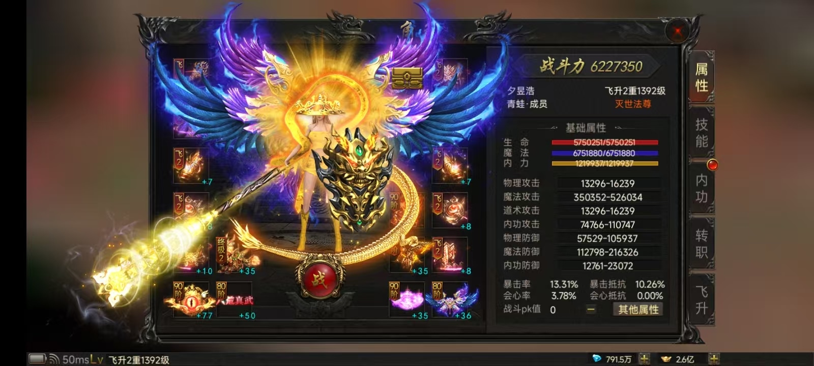 热血武道会