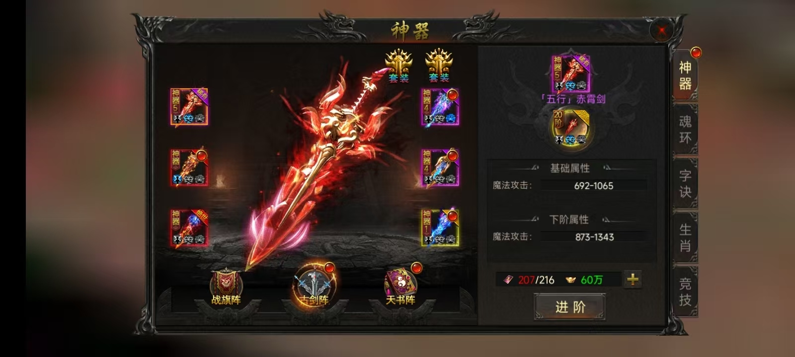 热血武道会