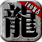 完美复古