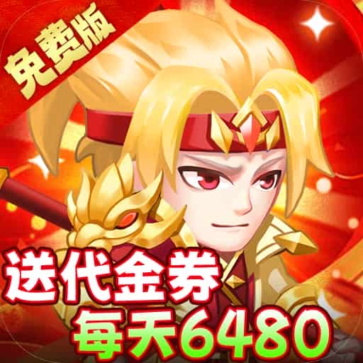 拥堵的城市买断