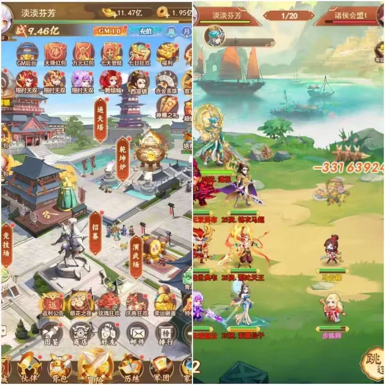 拥堵的城市买断