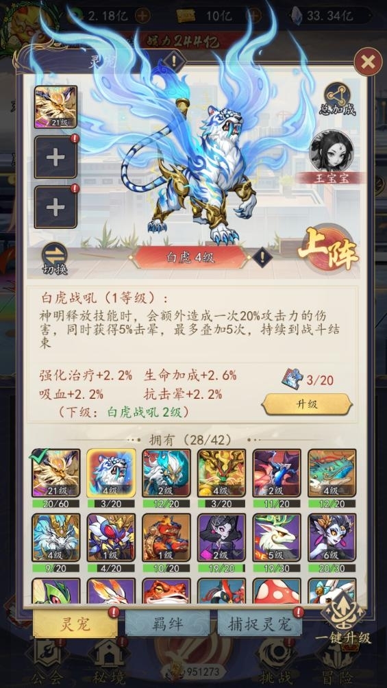 疾风之翼开箱买断