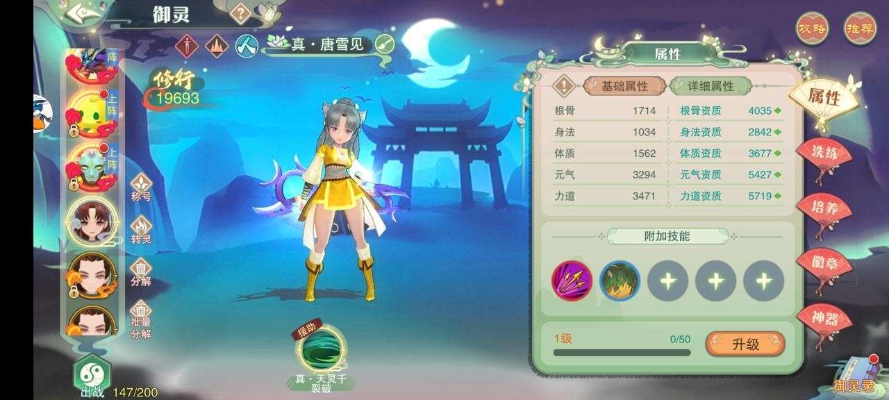 畅感浮空岛-买断服