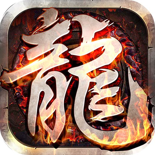 幻月大陆(怒斩红颜/破天刀)