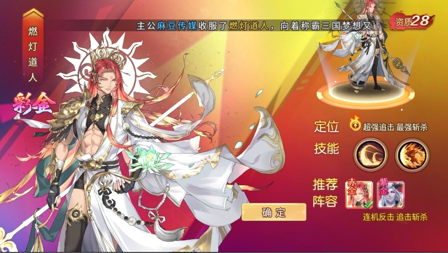 酱游记0.1折签到代金券版本