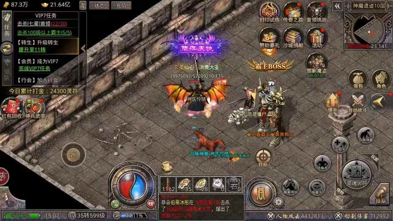 神将代金买断服