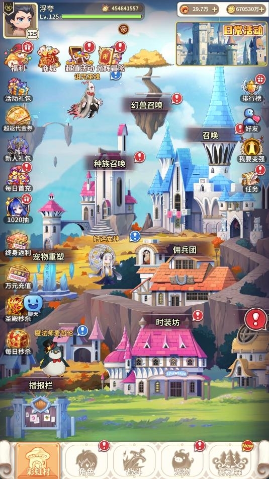 斯特恩大陆-买断版