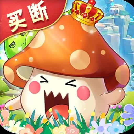 斯特恩大陆-买断版