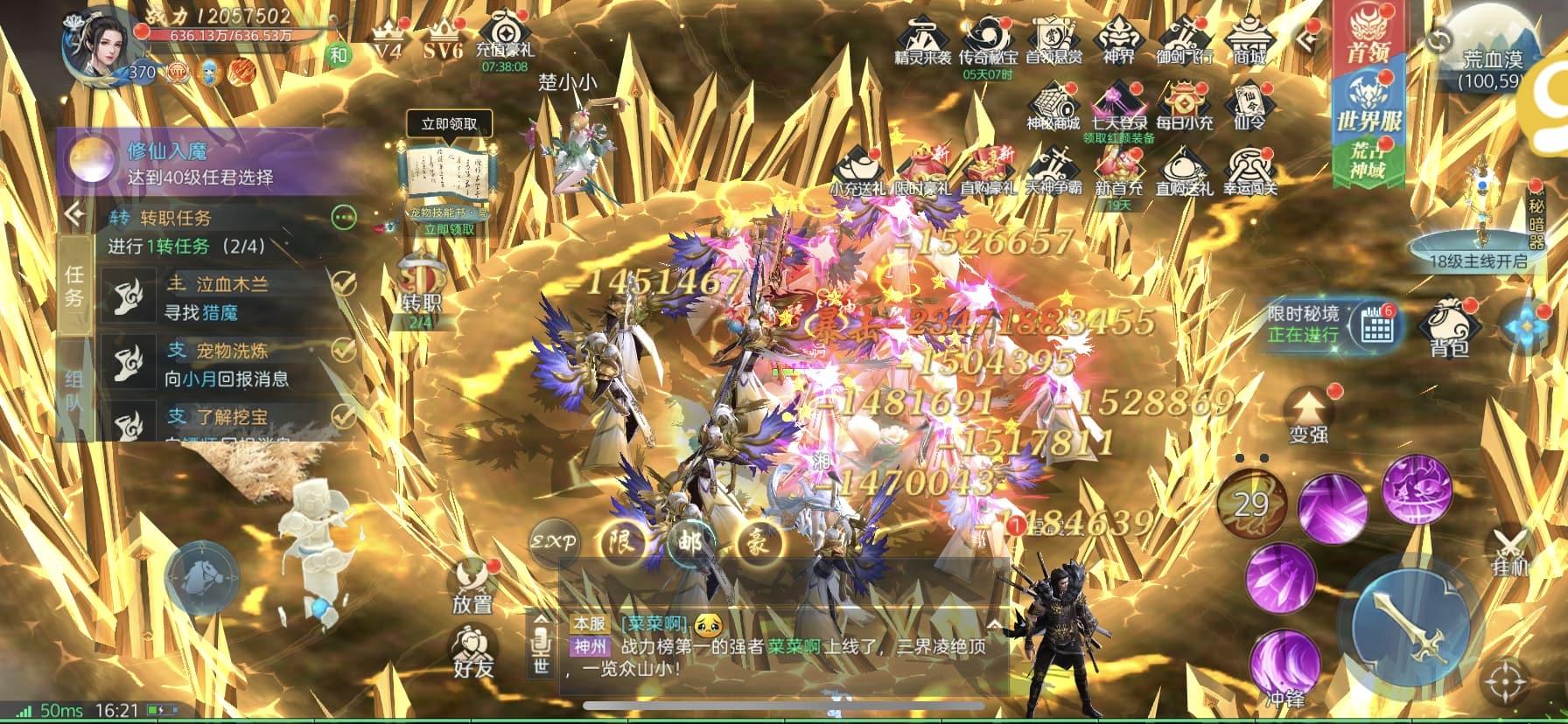 破雪刃买断版