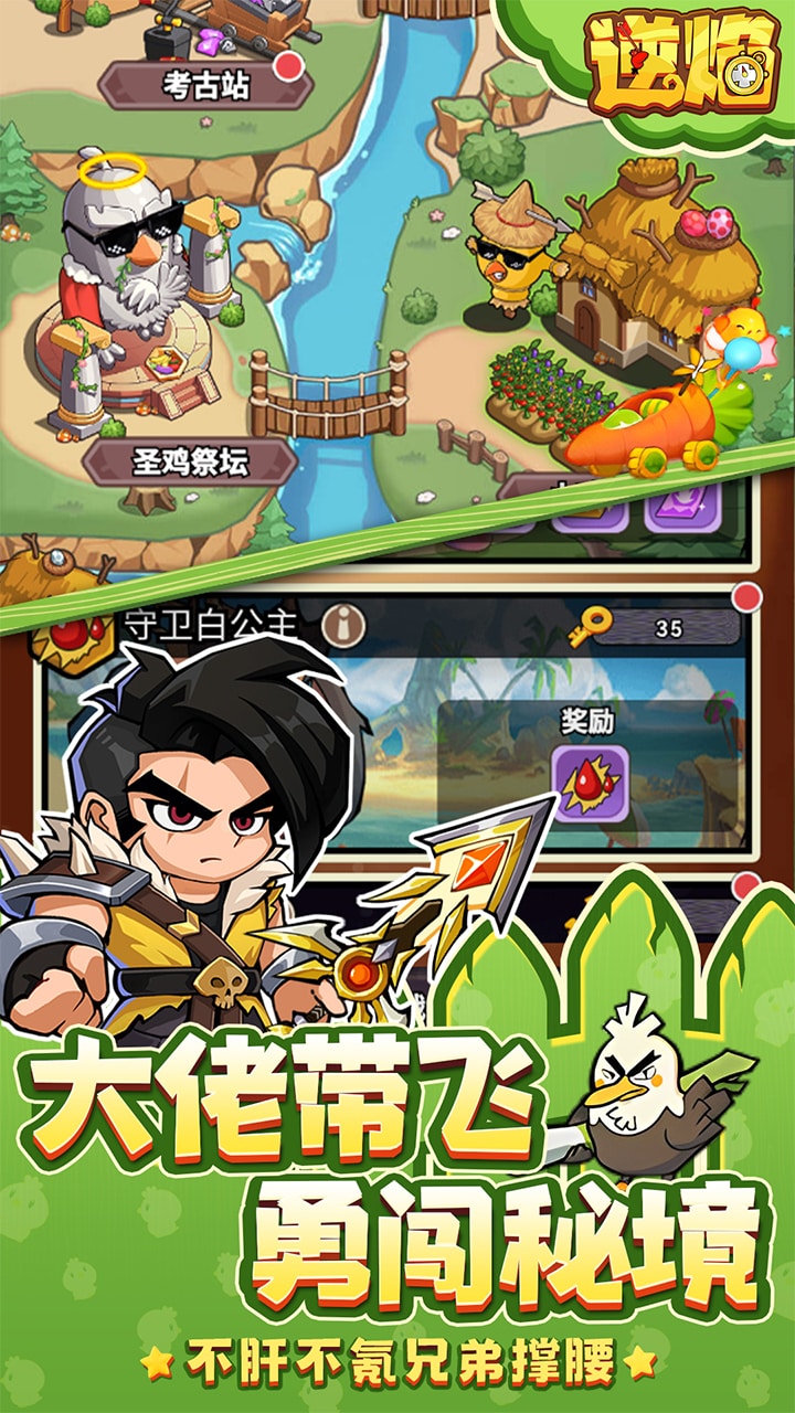 逆焰无限代金版