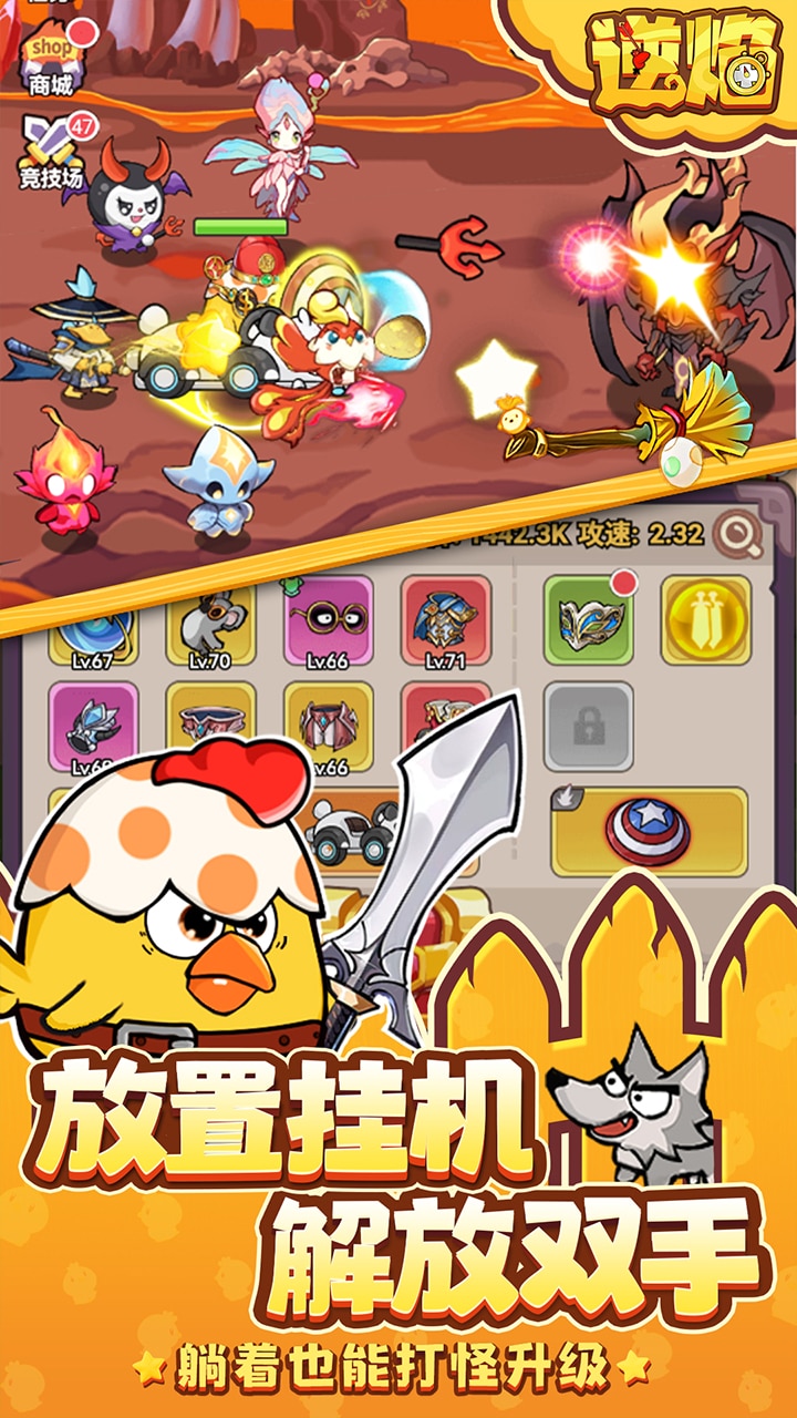 逆焰无限代金版