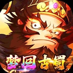 梦想英雄买断服