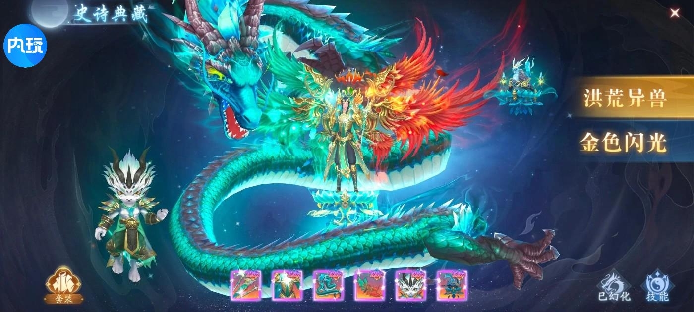 九州八荒录顶级定制版本