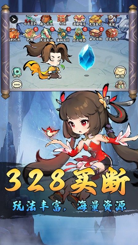 懒人修仙买断GM版