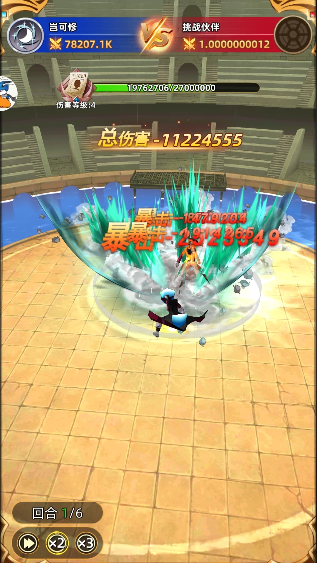 龙腾起源买断版