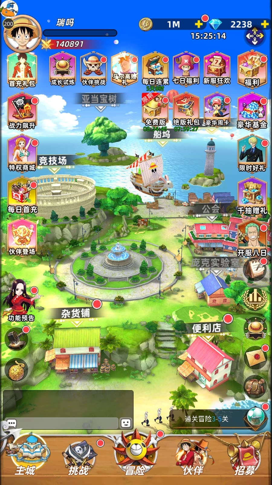 龙腾起源买断版