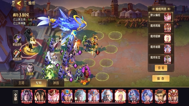 少年三国志：零0.1折版