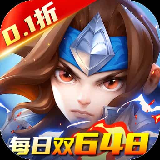 少年三国志：零0.1折版