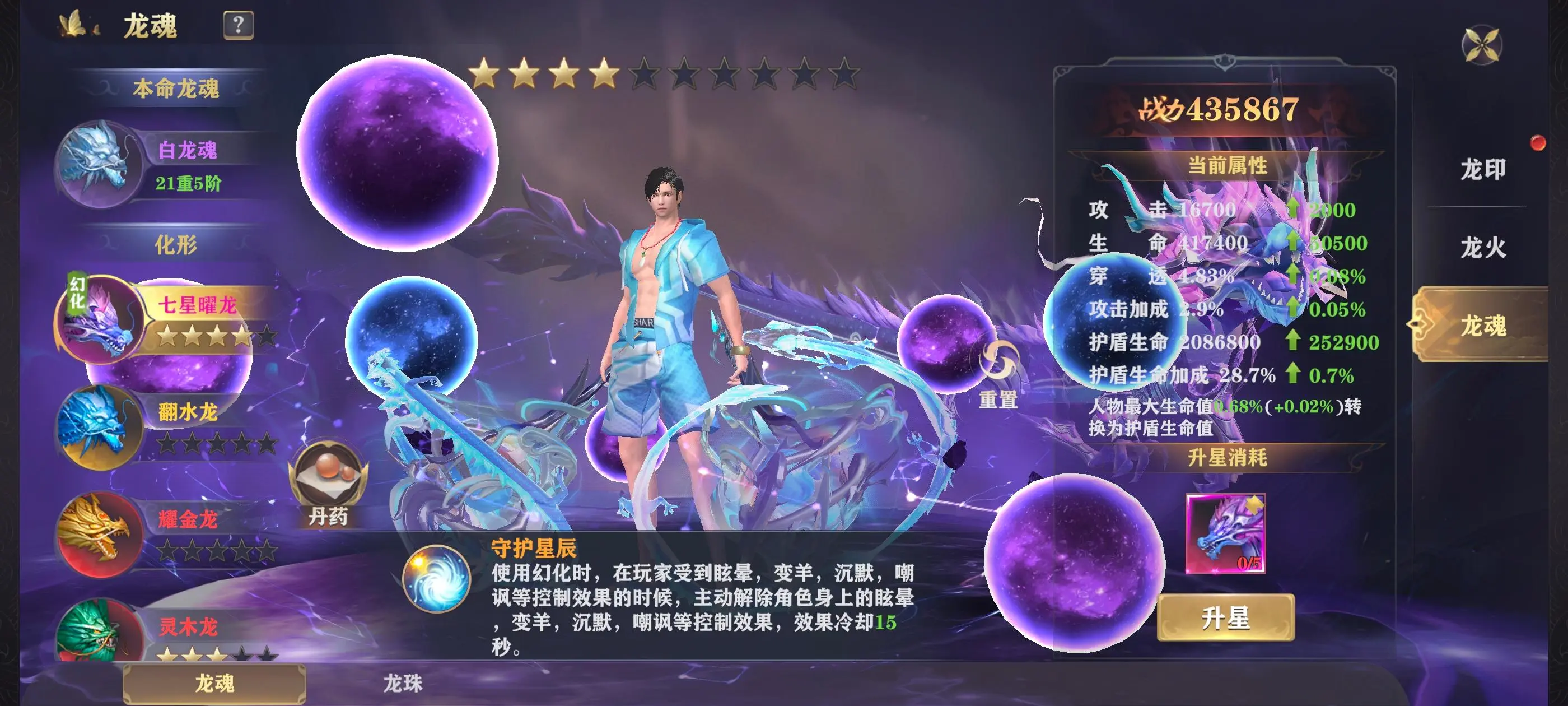 玄影