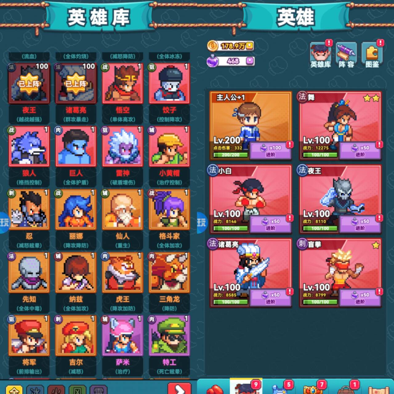 疯狂像素城内置0.1折免费版