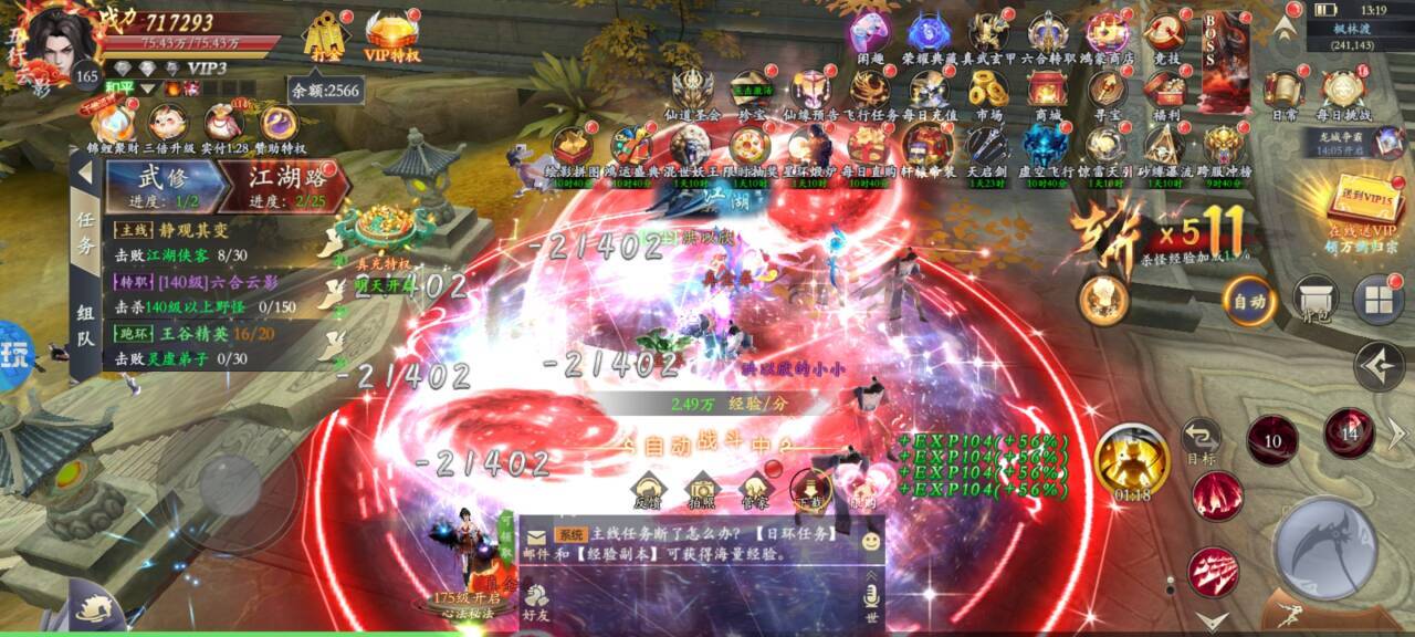 漂在江湖0.1折