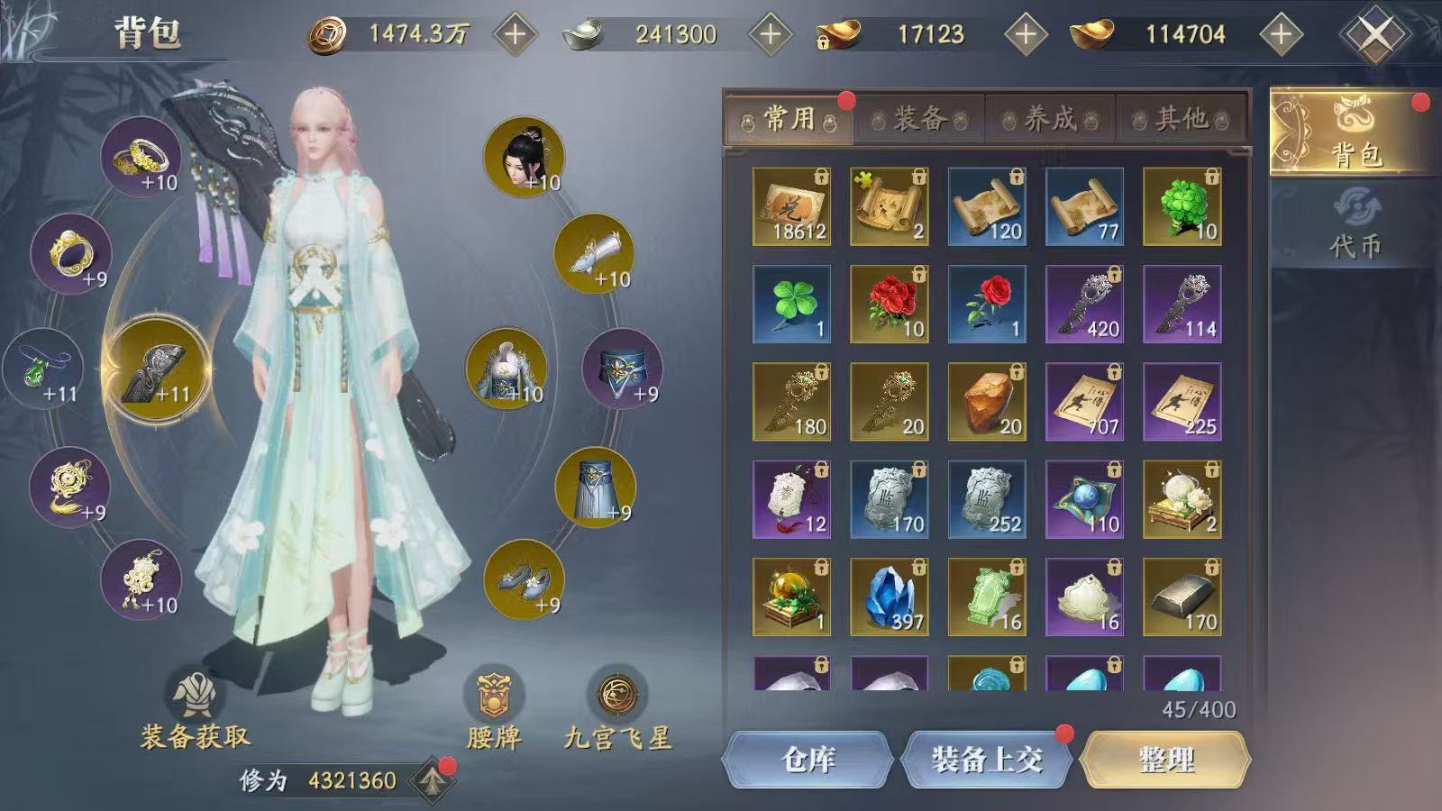庆余年3.5折版