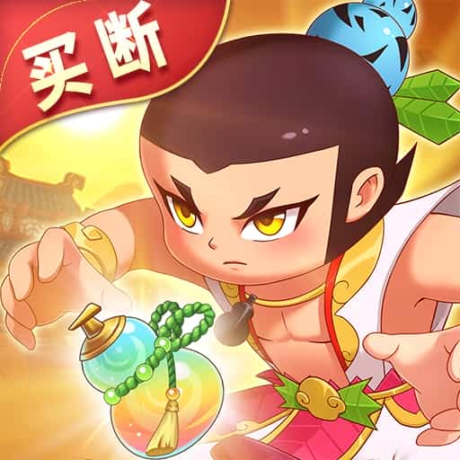 葫芦娃奇遇之旅买断版