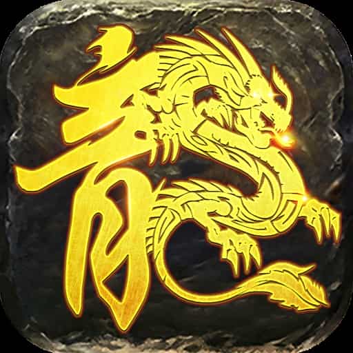 美杜莎GM版