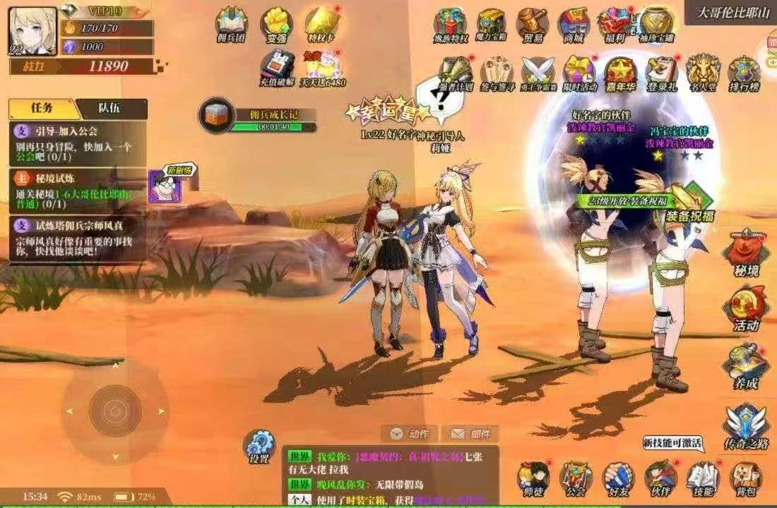 神陵武装真·原价0.1折