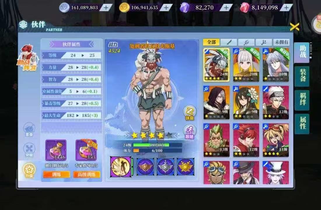 神陵武装真·原价0.1折