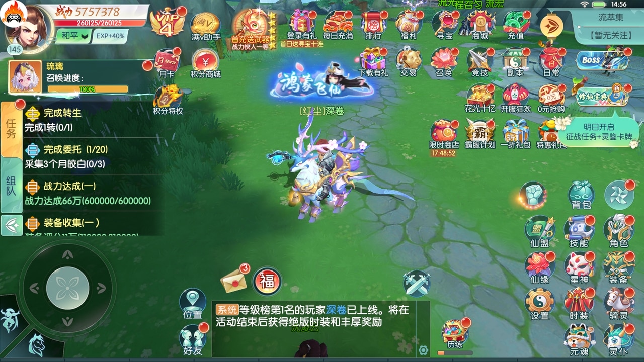 最封神